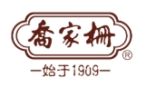 乔家栅食品