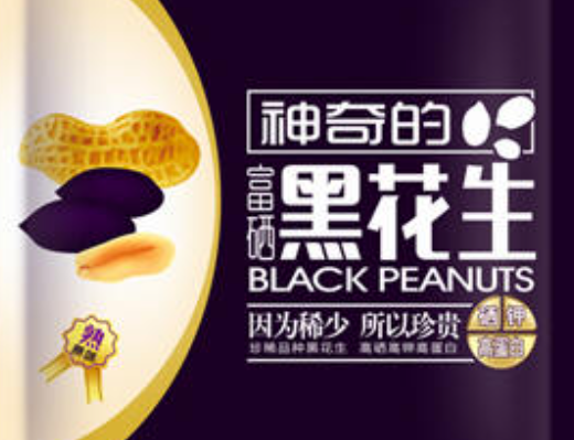 妙萃食品