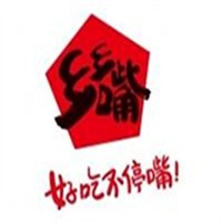 乡乡嘴