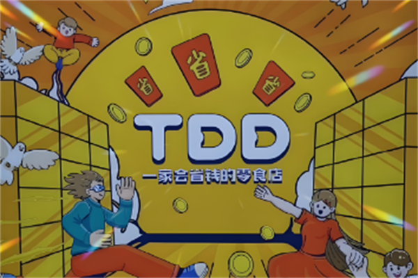 淘兜兜零食