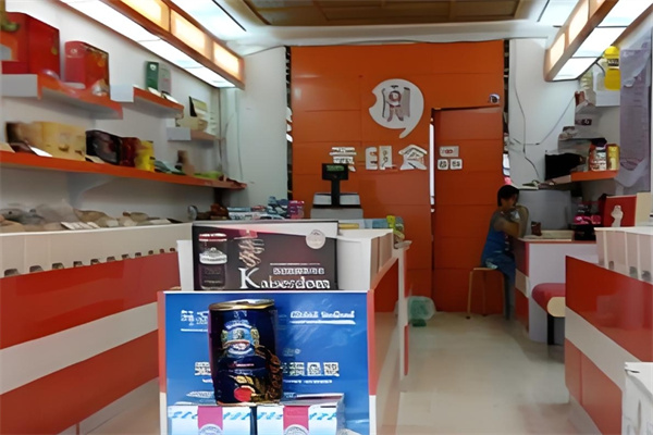 贡印休闲食品