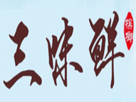 三味鲜槟榔