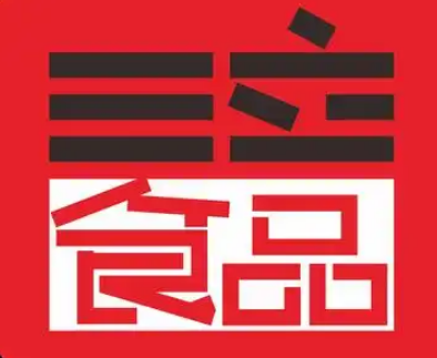 三立食品