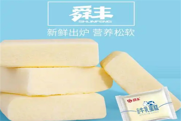 舜丰食品