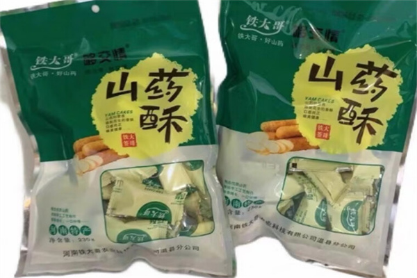 铁大哥食品