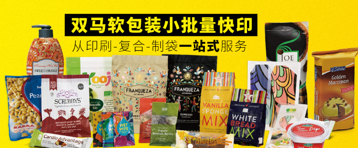绿爱定制糖果