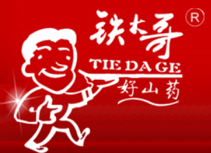 铁大哥食品