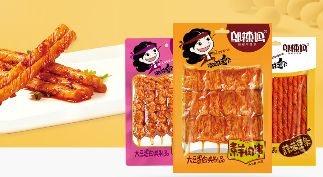 邬辣妈休闲零食