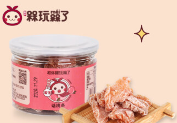 槑玩槑了零食