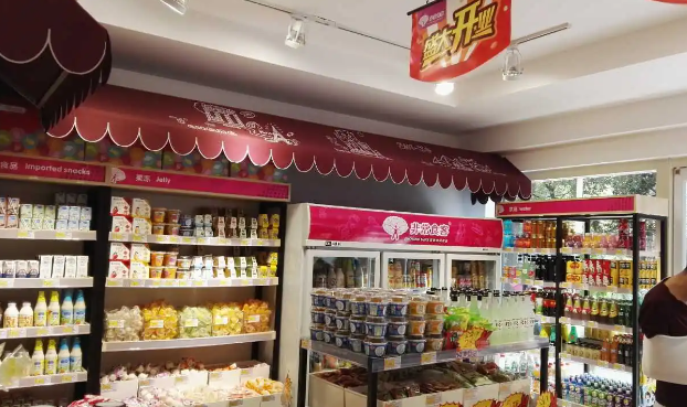 非常食客零食