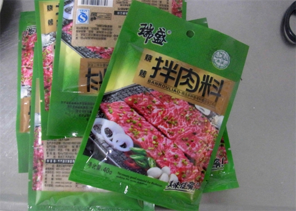 瑞盛食品