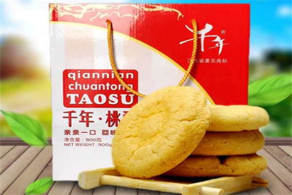 千年食品