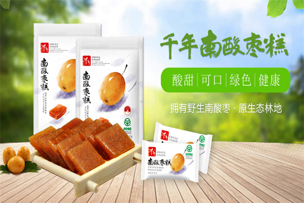 千年食品