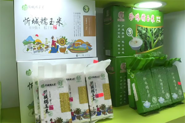 绿乡食品