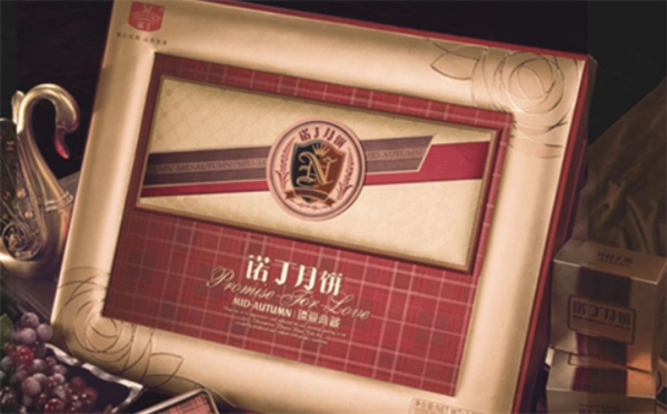 诺丁月饼