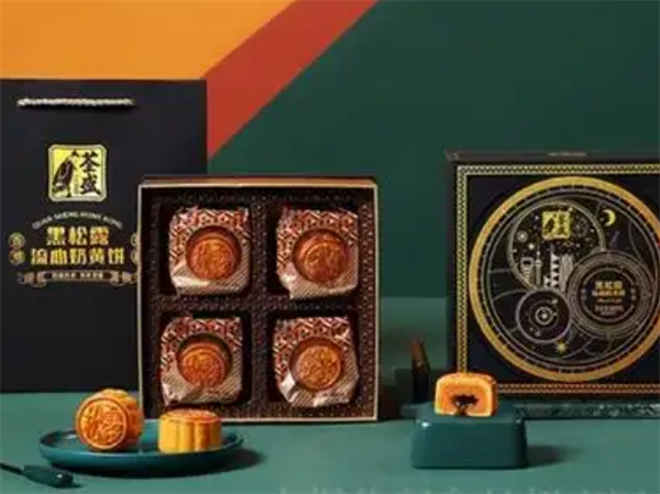 荃盛食品