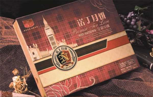 诺丁月饼