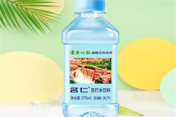 名仁苏打水