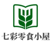 七彩零食小屋