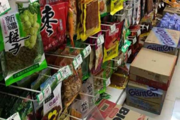 零嘴港零食