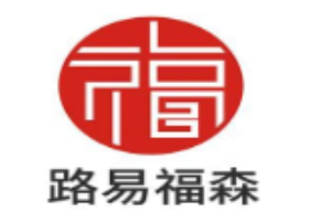 路易福森零食