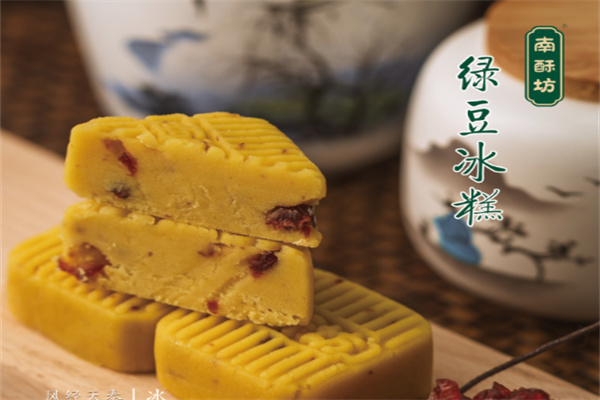 南酥坊糕点