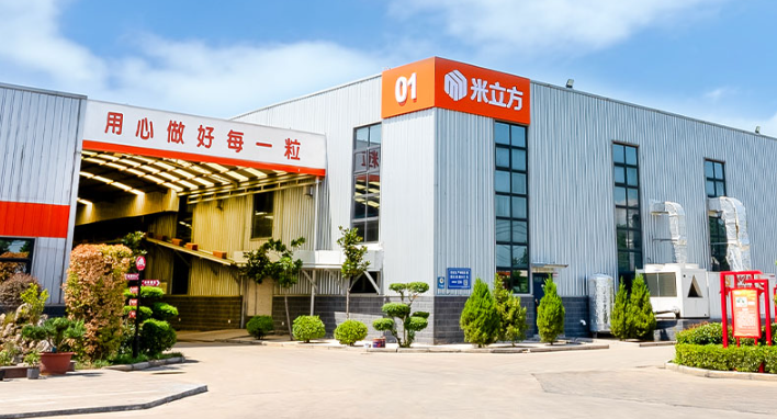 米立方食品