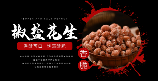 老乡好食品