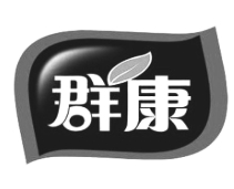 群康食品