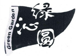 绿沁园食品