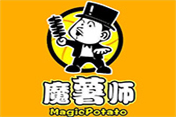 魔薯师小吃