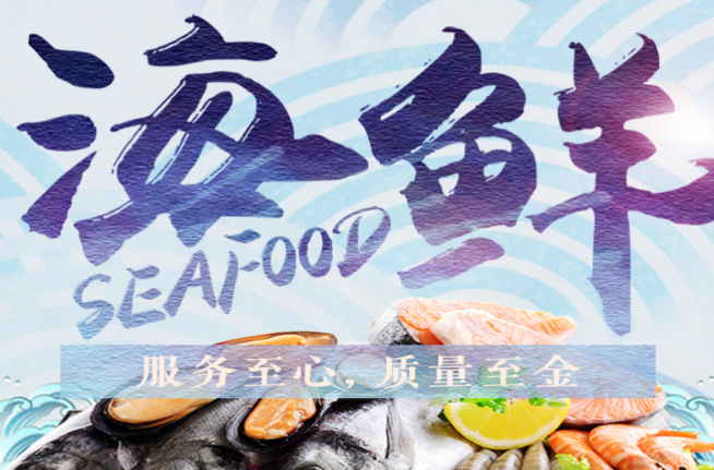 锦达味业食品