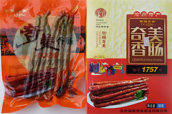 奇美食品