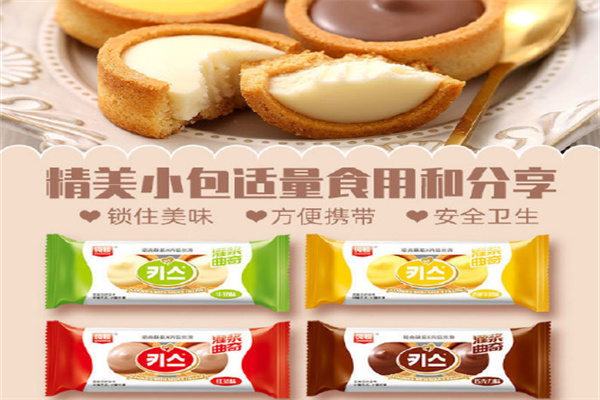 阡陌百味食品