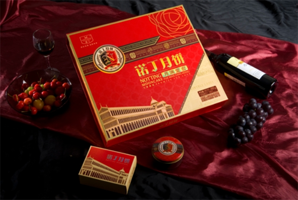 诺丁月饼