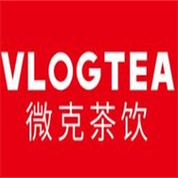 微克茶饮