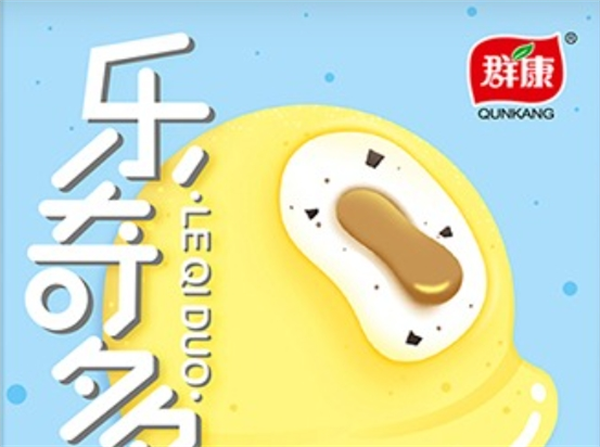 群康食品
