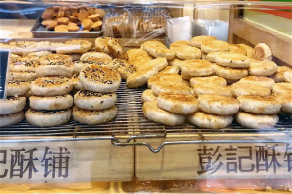 彭记酥铺