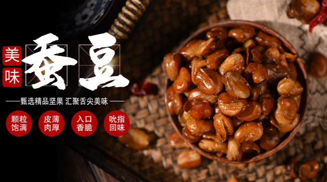 老乡好食品