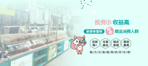 零小闲休闲食品