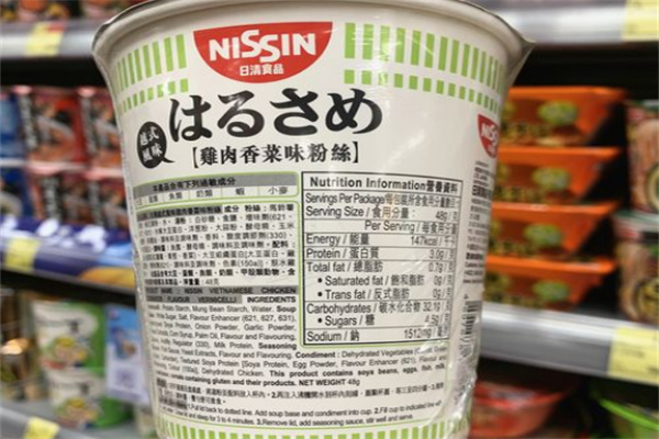 日清食品