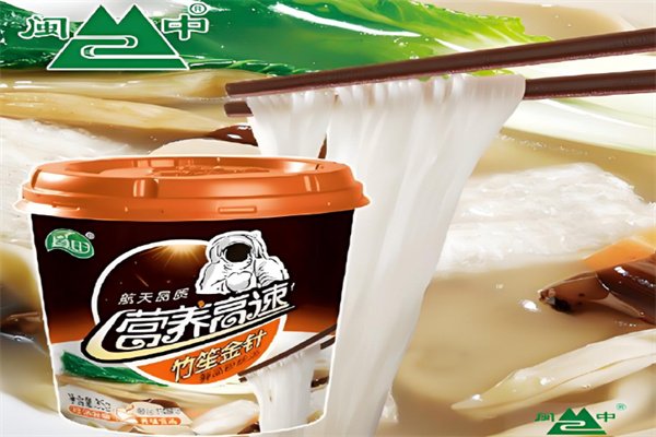 闽中食品