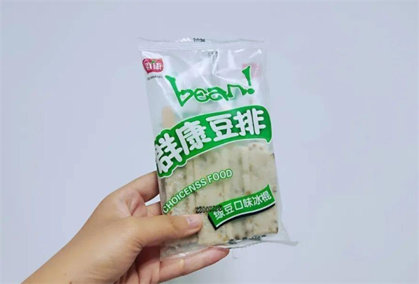 群康食品