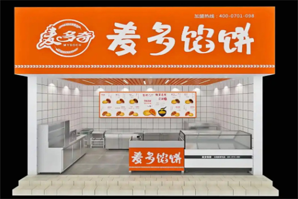 麦多奇馅饼
