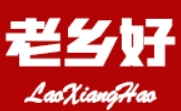 老乡好食品