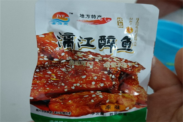 金源发食品