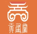 贡圣堂