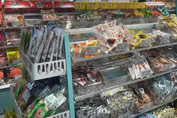 嘴口零食