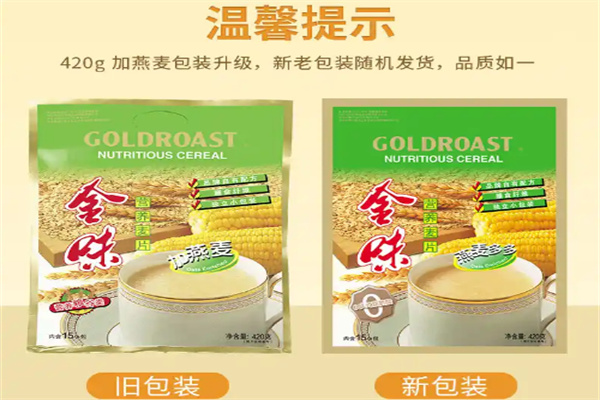 金味麦片