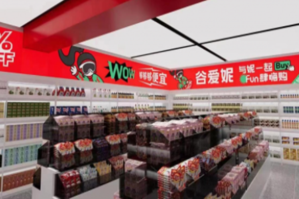 谷爱妮不止零食